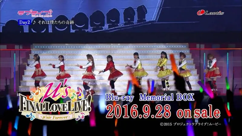 感动再临 奇迹再现-μ’s Final LoveLive!碟片45分钟超长试听视频公开
