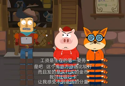 动漫神剧《天才联盟》,腾讯视频震撼来袭