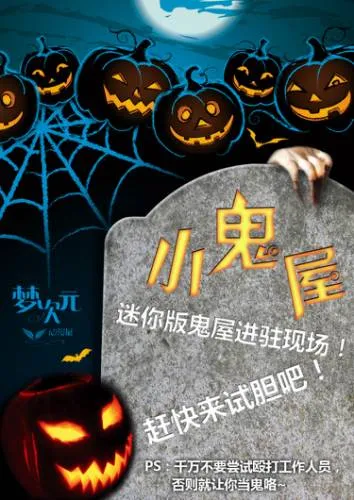 图片[4]-梦次元万圣节专场！不给糖就捣乱！-绝对领域
