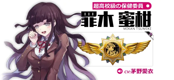 “崩坏史上最大恶绝望事件”—《崩坏学园2》X《弹丸论破3》独家限定联动活动明日开启!