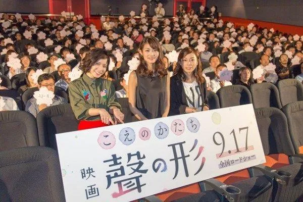 连新海诚都忍不住奶一口的动画电影-安利在「声之形」上映前 连新海诚都忍不住奶一口的动画电影-安利在「声之形」上映前