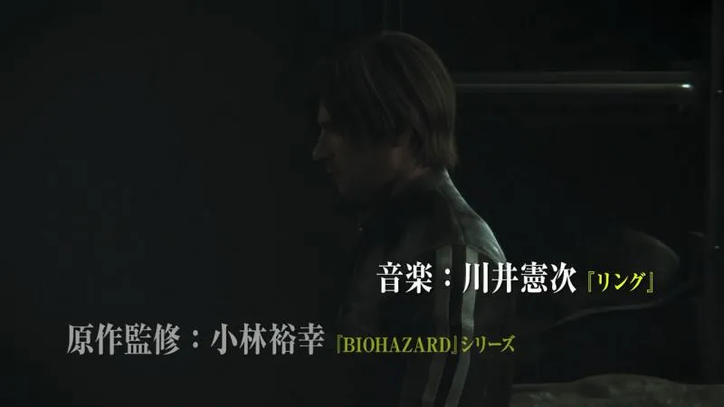 里昂啪啪啪-「生化危机:仇杀/BIOHAZARD: VENDETTA」PV第一弹公布