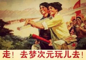 梦次元万圣节专场！不给糖就捣乱！-绝对领域