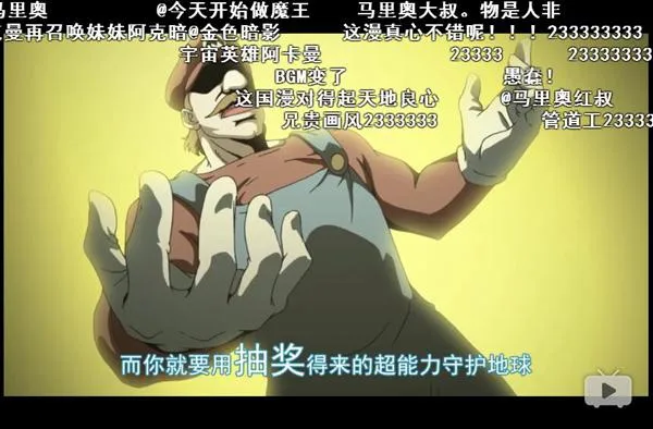 肥佬英雄回归 绘梦动画原创作品《凸变英雄》订档十月新番