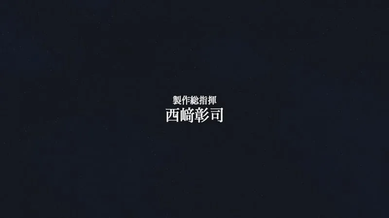 「宇宙战舰大和2202:爱的战士」全七章确定 第一章2017年2月25日两周限定上映 「宇宙战舰大和2202:爱的战士」全七章确定 第一章2017年2月25日两周限定上映