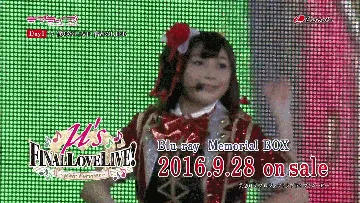 感动再临 奇迹再现-μ’s Final LoveLive!碟片45分钟超长试听视频公开 感动再临 奇迹再现-μ’s Final LoveLive!碟片45分钟超长试听视频公开