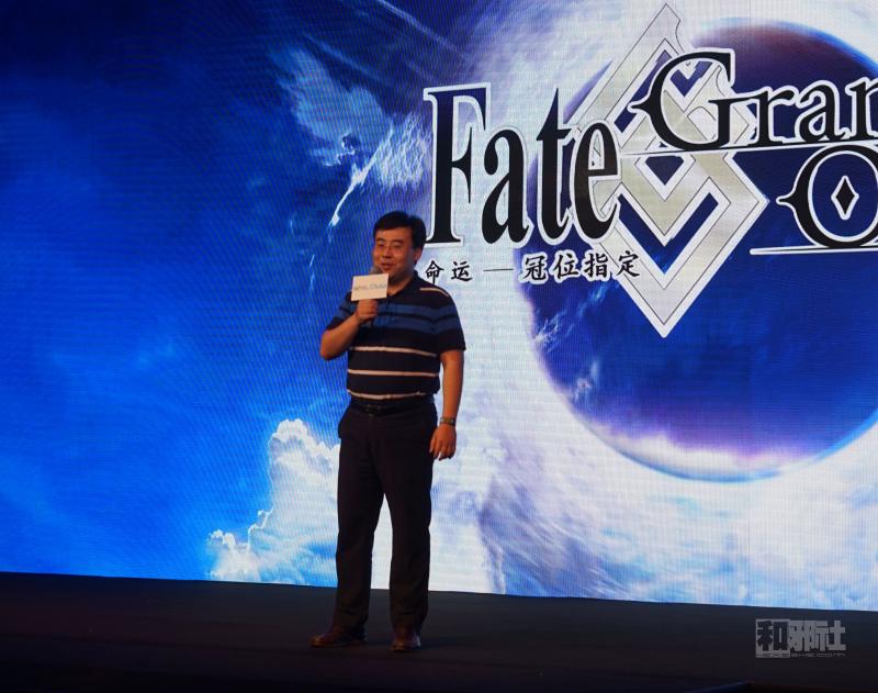 Fate/Grand Order国服发布会 B站游戏的冲锋号