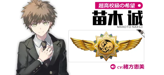 “崩坏史上最大恶绝望事件”—《崩坏学园2》X《弹丸论破3》独家限定联动活动明日开启!