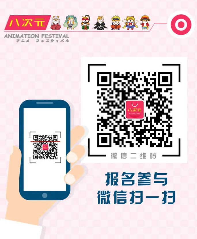 图片[6]-八次元“最佳元气少男&少女”封面大赛0.5持续进行中！-绝对领域