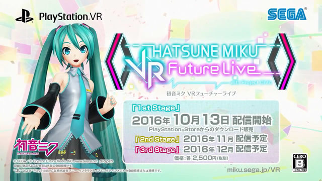 葱娘VR Live 首秀-「初音未来：VR Future Live」10月13日配信