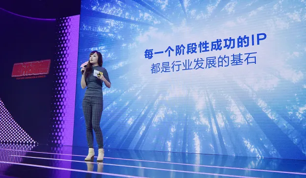 2016腾讯动漫行业合作大会上海召开:二次元经济助力国漫崛起