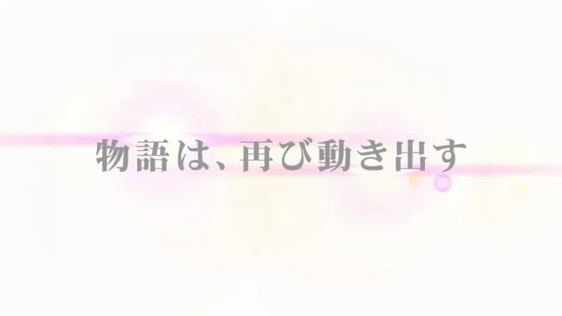 「魔法少女奈叶Reflection」特报视频公布 2017年夏季上映