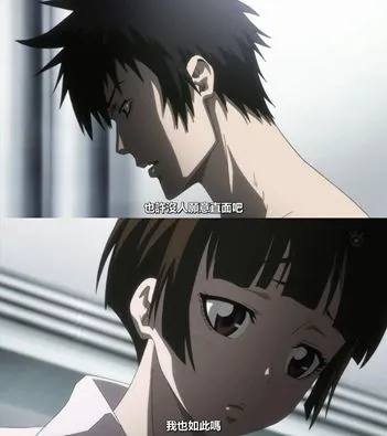 Psycho-Pass 心灵判官-绝对领域