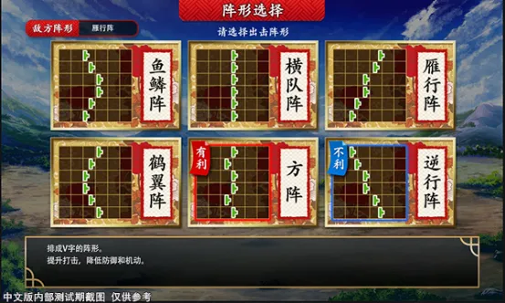 刀剑男士即刻出阵!《刀剑乱舞-ONLINE-》中文版页游封测今日开启