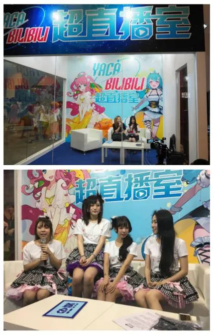 图片[11]-YACA万圣动漫音乐节开启-绝对领域
