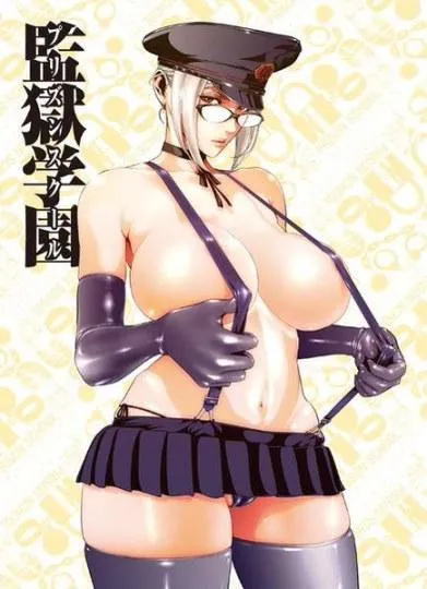 高清无码！芽衣子新漫画《副会长加油。》推出-绝对领域