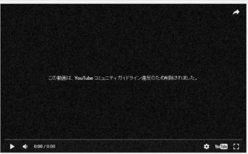 《周一的蜜桃》上线不到10小时就因违规被删