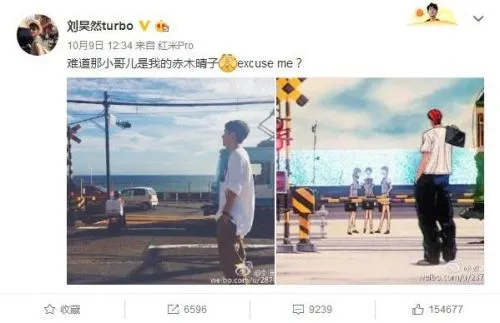 “小鲜肉”刘昊然自比樱木花道引热议