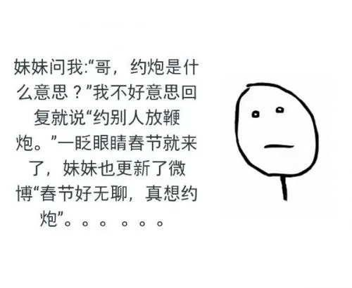 动漫有改变你的审美观和择偶观吗?