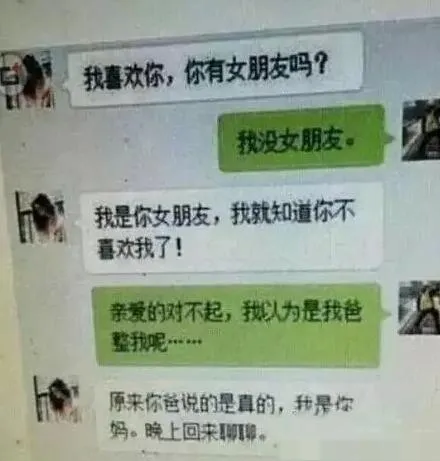 动漫有改变你的审美观和择偶观吗?