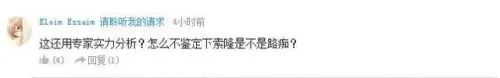 动漫有改变你的审美观和择偶观吗?