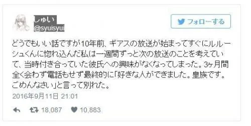 动漫有改变你的审美观和择偶观吗?
