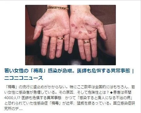 动漫有改变你的审美观和择偶观吗?