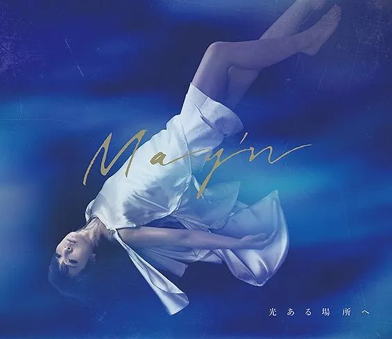 May'n 「出包王女」台湾地区18禁认定 「泰坦陨落2」游戏十五分钟视频