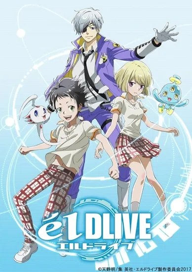 改编动画《élDLIVE宇宙警探》饭田里穗、Lynn、松冈祯丞配音演出!PV完全版火速公开!
