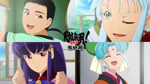 魉呼「折笠爱」旁白！OVA动画《天地无用！魉皇鬼 第4期》第一卷PV公开、预定11/30发售！-绝对领域