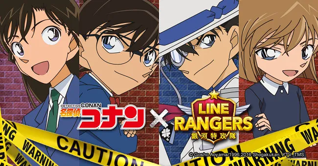 期间限定！《LINE Rangers 银河特攻队》X「名侦探柯南」特别企划  合作纪念贴图今日开放下载-绝对领域