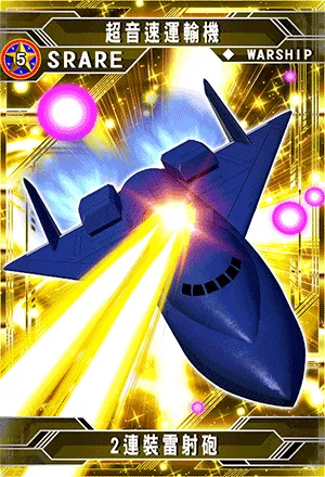 宇宙最强SD钢弹手游《SD钢弹G世纪新天地》 《机动战士钢弹SEED》钢弹的闪电侵攻!