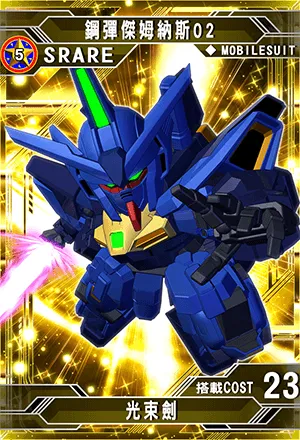 宇宙最强SD钢弹手游《SD钢弹G世纪新天地》 《机动战士钢弹SEED》钢弹的闪电侵攻!