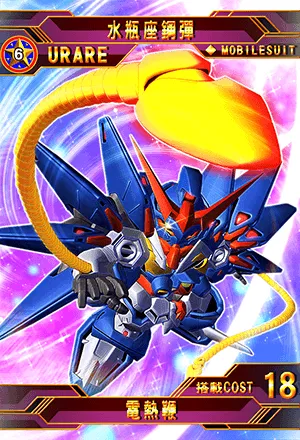 宇宙最强SD钢弹手游《SD钢弹G世纪新天地》 《机动战士钢弹SEED》钢弹的闪电侵攻!