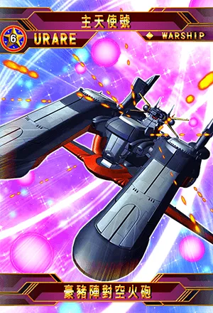 宇宙最强SD钢弹手游《SD钢弹G世纪新天地》 《机动战士钢弹SEED》钢弹的闪电侵攻!