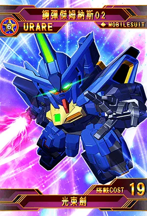 宇宙最强SD钢弹手游《SD钢弹G世纪新天地》 《机动战士钢弹SEED》钢弹的闪电侵攻!