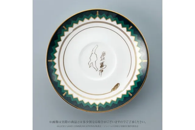 「JoJo的奇妙冒険×Noritake」岸边露伴印象茶杯登场!总觉得用这个来喝红茶会发生奇妙的事...