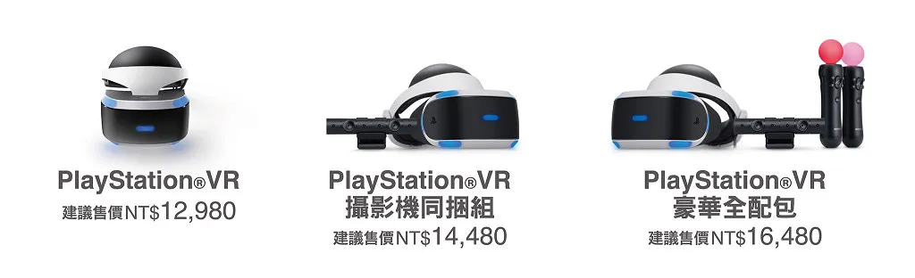 PlayStation®VR 首发阵容发表 共31款游戏及应用内容将于10月13日登场