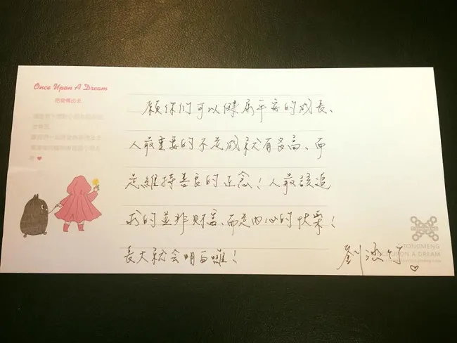 TONGMENG X QEE品牌联名 将梦幻甜点巧妙融入服装