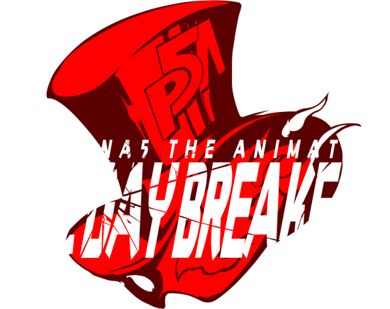 《女神异闻录5 The Animation -THE DAY BREAKERS-》确定Blu-ray＆DVD初回限定版将附赠衍生广播剧CD，预计12月7日正式在日本上市！