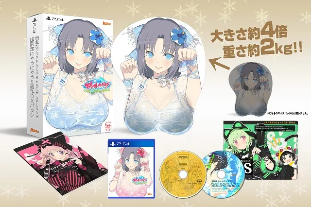 《闪乱神乐PEACH BEACH SPLASH》确定2017年3月16日登陆PS4平台,两大初回限定版情报抢先释出!