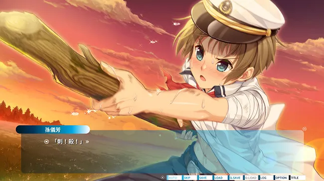 Erotes Studio预定于2016年底推出的PC文字冒险游戏《她和他和她的澎湖湾》于今(7)日起开放全新体验版2.0