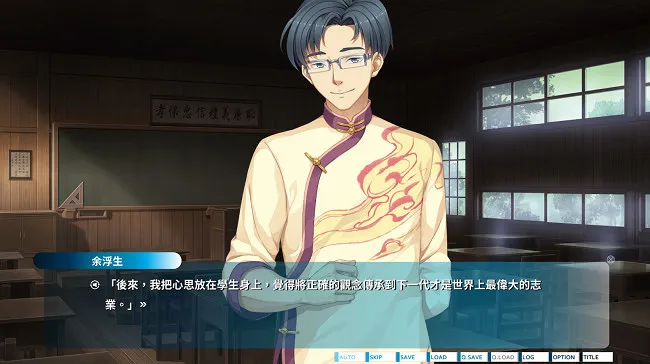 Erotes Studio预定于2016年底推出的PC文字冒险游戏《她和他和她的澎湖湾》于今(7)日起开放全新体验版2.0