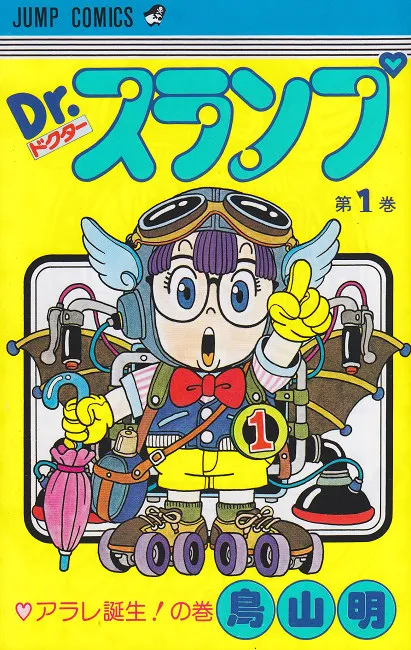 摧毁读者腹筋的就是它!JUMP史上最强搞笑漫画调查结果揭晓,前3名大家应该都知道!