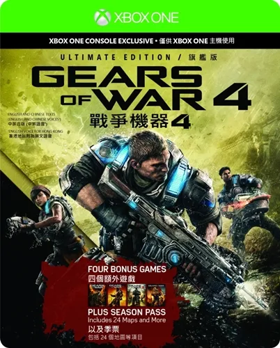 《战争机器4》中文版10/11上市,旗舰版10/7 抢先作战,「战争机器4台湾多人竞技锦标赛」优胜奖金十万,寻找最强小队!