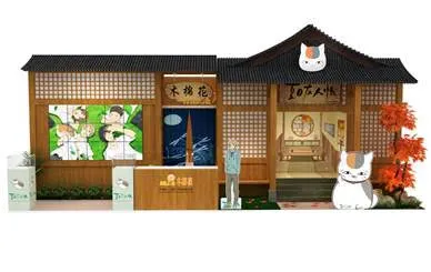木棉花力推动漫品牌国际化 《夏目友人帐》参上海国际授权展