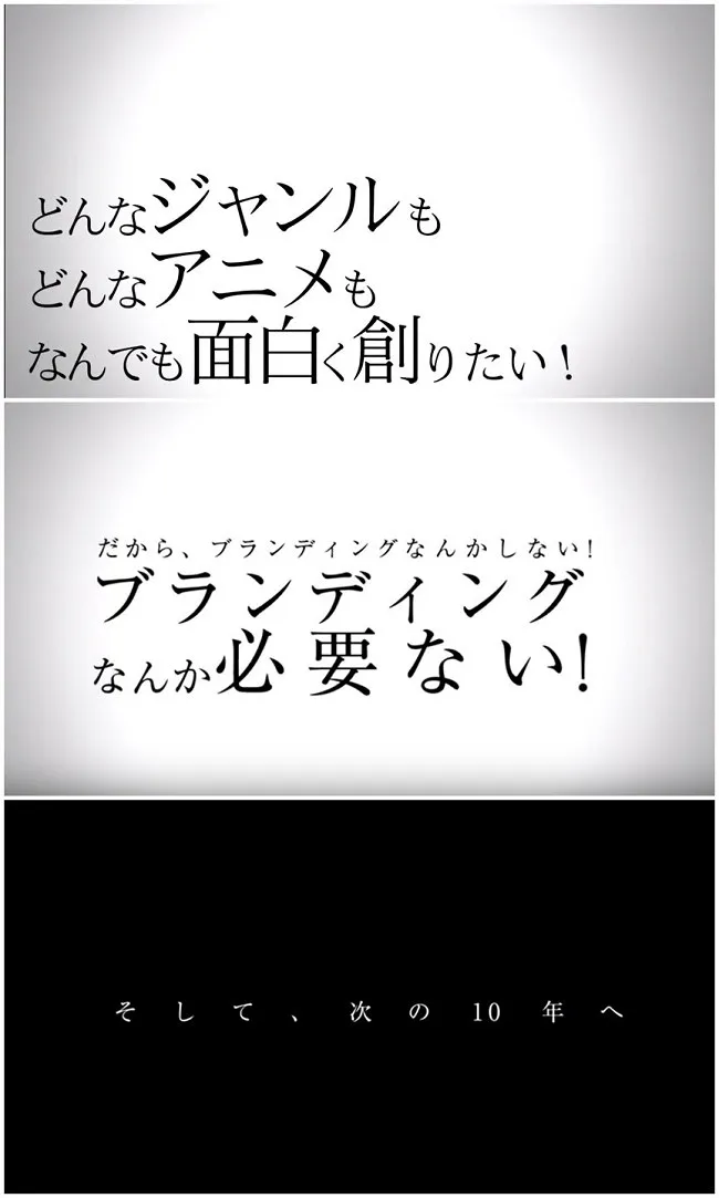 老牌动画公司J.C STAFF 30周年纪念PV公开,里头的作品你看过多少部?