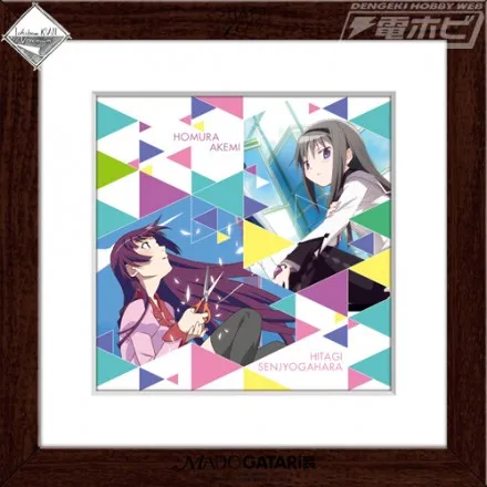 「一番赏V Premium~SHAFT 40周年纪念~MADOGATARI展II」11月中旬发售,目标是魔法少女战场原!