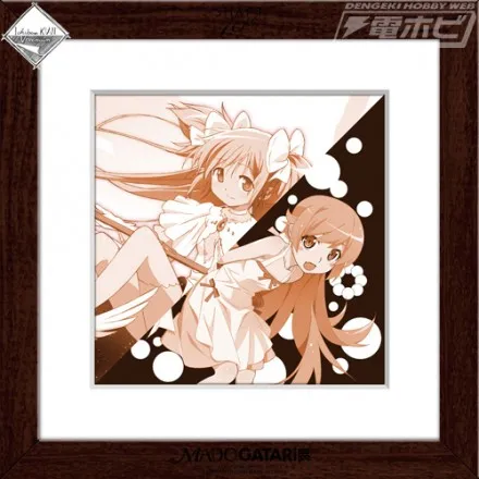 「一番赏V Premium～SHAFT 40周年纪念～MADOGATARI展II」11月中旬发售，目标是魔法少女战场原！