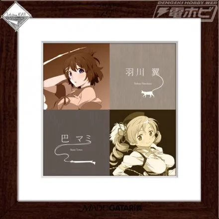 「一番赏V Premium~SHAFT 40周年纪念~MADOGATARI展II」11月中旬发售,目标是魔法少女战场原!